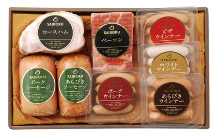 ハムとソーセージのバラエティセット