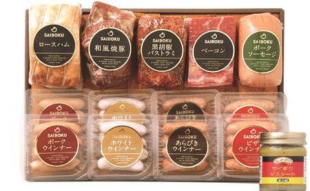 MAXボリュームセット