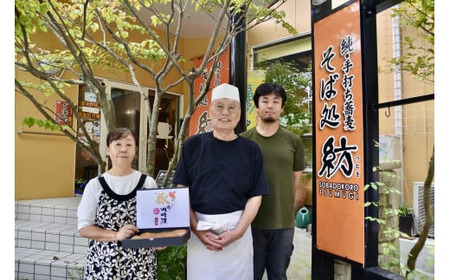 秩父ふるさとの味「豚肉の味噌漬」〜横瀬産どぶろくが生み出す芳醇な味わい〜（3枚×4パック）