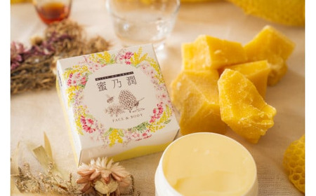 ミツロウを使った99%天然成分の高保湿クリーム「蜜乃潤」(みつのうるおい)【90g・レモングラス】