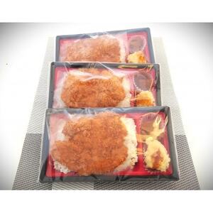 秩父名物「わらじかつ弁当」3パック入り。急速冷凍。冷凍保存可能。【配送不可地域：離島】【1498339】