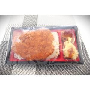 秩父名物「わらじかつ弁当」3パック入り。急速冷凍。冷凍保存可能。【配送不可地域：離島】【1498339】
