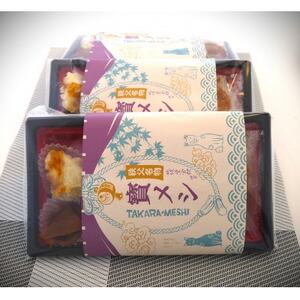 秩父名物「わらじかつ弁当」3パック入り。急速冷凍。冷凍保存可能。【配送不可地域：離島】【1498339】