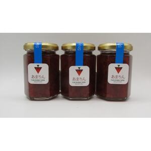あまりんジャム3本セット【1517006】