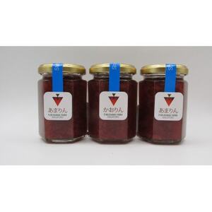 あまりんジャム・かおりんジャムセット【1517007】
