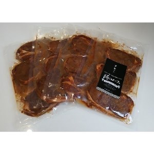 鹿児島県産「恵味の黒豚ロース味噌漬け」1.2kg【配送不可地域：離島】【1200006】