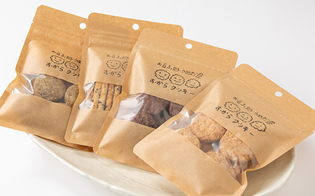 手作りおからクッキー詰め合わせ　 8袋入(4種類×2袋)【1203853】