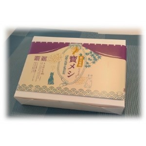 秩父名物わらじかつの「たれ」300g×3パック【1318808】