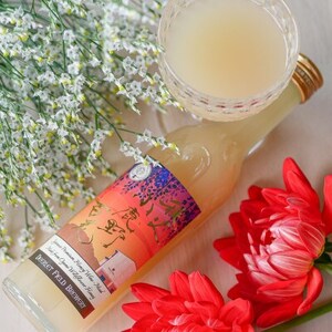 【蜂蜜酒】ミード 秩父小鹿野百花 300ml×5本 ふるさと納税限定品 無濾過 ハニーワイン お酒【1308980】