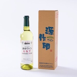 源作印　GKT　白　720ml　1本【1480831】