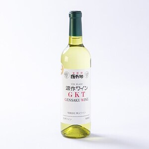 源作印　GKT　白　720ml　1本【1480831】