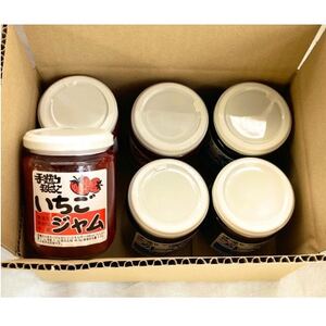 無添加!無着色!いちごジャム・ブルーベリージャム各3本セット【1483021】