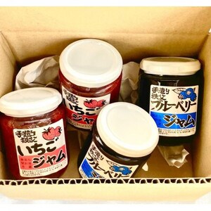 無添加!無着色!いちごジャム・ブルーベリージャム各2本セット【1483022】