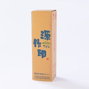 源作印・ロゼ　720ml 1本【1485570】