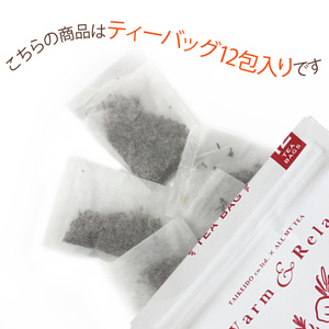 温活ルイボスティー Birth（バース）茶葉12包  [No.140]