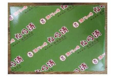 奈良漬け850gセット【当酒蔵が丹精込めて作りました！】  [No.019]