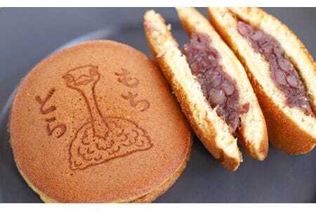 ダチョウ焼き菓子詰め合わせ  [No.170]