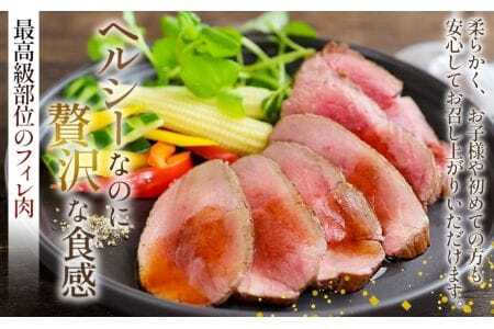 国産オーストリッチフィレ肉700g  [No.066]