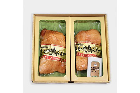 国産あい鴨 モモ肉くんせい 700g【1114873】