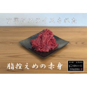 彩さい牛 切り落とし 600g(300g×2)【1346543】