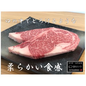 彩さい牛 サーロイン肉(ステーキ用)400g【1346537】