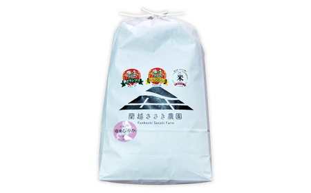 〈令和6年産新米〉 らんこし米 (ゆめぴりか) 5kg (蘭越ささき農園) 【2024年10月下旬発送開始】