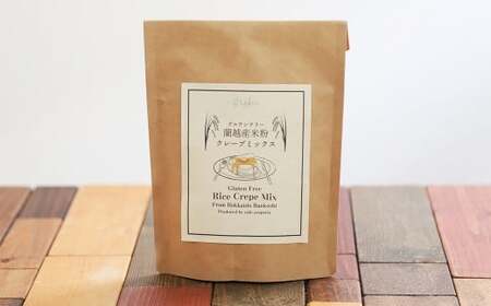 北海道蘭越産 米粉クレープ （2個入り） グルテンフリー 約210g×2個 （計約420g） ミックス粉 ミックス クレープ 米粉 スイーツ デザート お菓子 菓子 洋菓子 ゆめぴりか 北海道 蘭越町 常温