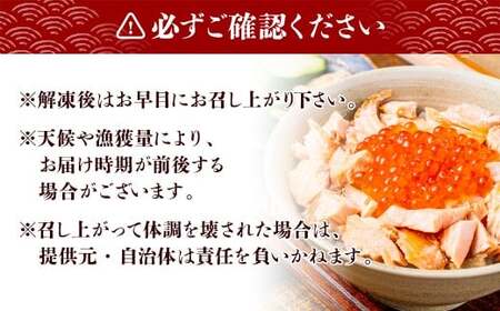 国産いくらの醤油漬け 約600g いくら イクラ 鮭 さけ シロサケ卵 魚卵 魚介類 水産物 しょうゆ 北海道産 蘭越町 冷凍