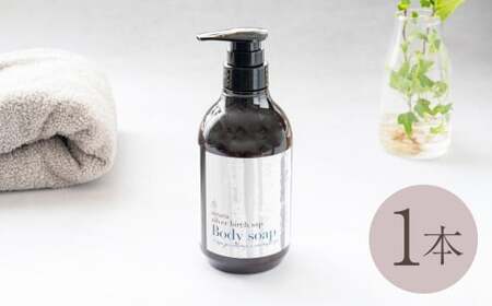 シラカボディソーププラス 500ml 1本 ボディソープ ボディケア お風呂 風呂 おふろ バス用品