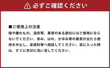 シラカシャンプー、コンディショナー、ボディーソープセット 1セット 国産 シャンプー ボディーソープ 石鹸 美容 北海道産 生活用品 生活雑貨 雑貨 お風呂 日用品 シラカバ