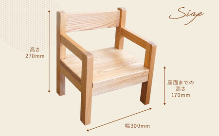 湯ノ里デスク「mini chair」