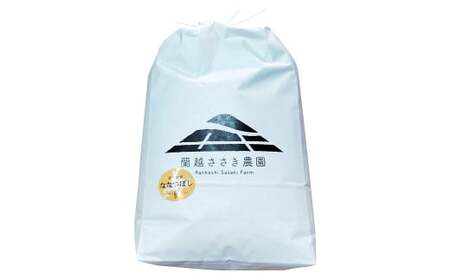 〈令和6年度新米〉 らんこし米 (ななつぼし) 5kg (蘭越ささき農園) 【2024年10月下旬発送開始】