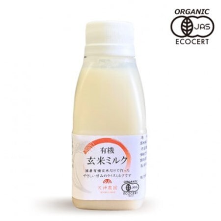ソフトスチーム加工　有機玄米ミルク(160ml×10本)【配送不可地域：離島】【1281241】