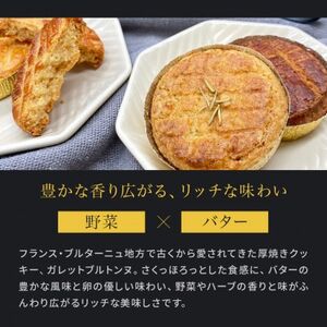 上里ファーマーズブルトンヌ 3種×各3個セット【1530393】