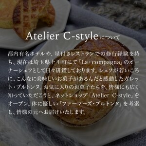 上里ファーマーズブルトンヌ 3種×各3個セット【1530393】