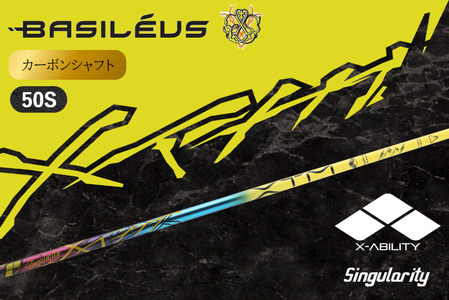 [XTM Shaft] ドライバー用 カーボンシャフト XTM Singularity(シンギュラリティ) 50S｜ゴルフ用品 ゴルフ シャフト ドライバー [0610]