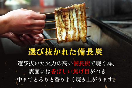 国産鰻《白焼き》1人前 明治創業 銀座高橋屋 杉戸町本店 老舗の味をご家庭で 埼玉S級グルメトップ30｜うなぎ ウナギ 鰻 白焼き 白やき 国産 国産うなぎ 国産鰻 土用丑の日 [0700]