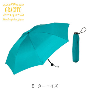 【日本製】GRACITO ミニ 折りたたみ傘 25200＜ターコイズ・無地＞｜グラシト 婦人 傘 手開 カーボン骨 UVカット加工 日傘 雨傘 [0750]
