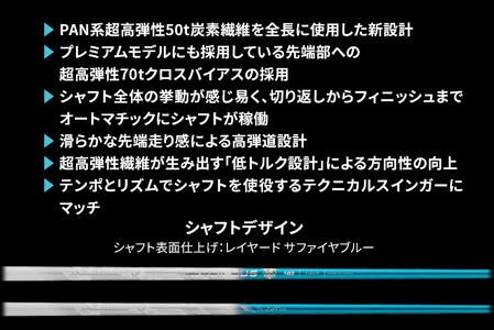 美品！　限定品！　バシレウス　【令和】　アルファ2 60 S スリーブ選択可能 美品！ 限定品！ バシレウス 【令和】 アルファ2 60 S スリーブ選択