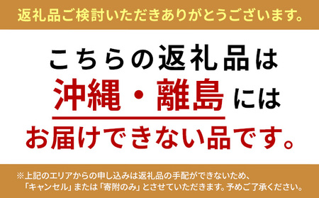 [推奨特産品]鴨汁うどん