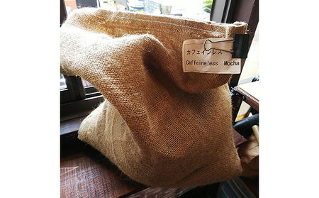 自家焙煎珈琲スペシャルティコーヒーセット A コーヒー豆 珈琲豆 コーヒー粉 