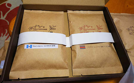 自家焙煎珈琲スペシャルティコーヒーセット B コーヒー豆 珈琲豆 コーヒー粉 