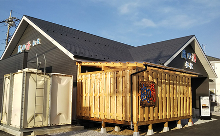 嵐の湯 松伏店 岩盤浴回数券13枚 チケット 岩盤浴チケット 15種類の薬石 老廃物排出 健康法 温熱療法 免疫力 治癒力 天然温泉の効能 