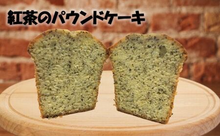 ゆめみ野工房　パウンドケーキ3本セット