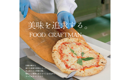 マルゲリータ3枚セット【直径約23cm】 惣菜 冷凍惣菜 冷凍ピザ ピザ イタリアン ランチ もっちり 