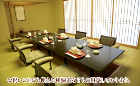 オークラ千葉ホテル　ギフトチェック　5000円分 チケット 体験型 お出かけ 泊り 旅行 シティホテル 宿泊 レストラン ご宴席 