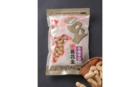 【豆処はせべ】千葉の落花生3種食べくらべ 