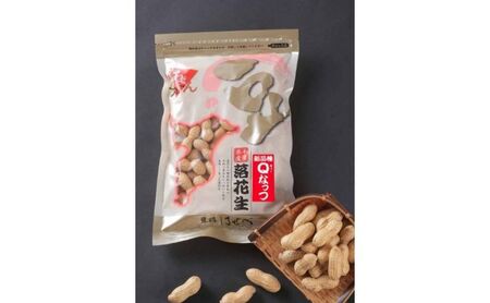 【豆処はせべ】千葉の落花生3種食べくらべ 
