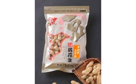 【豆処はせべ】千葉の落花生3種食べくらべ 