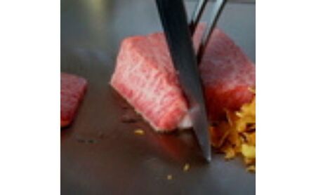 和牛ステーキ　竹田屋　お食事券15,000円分 